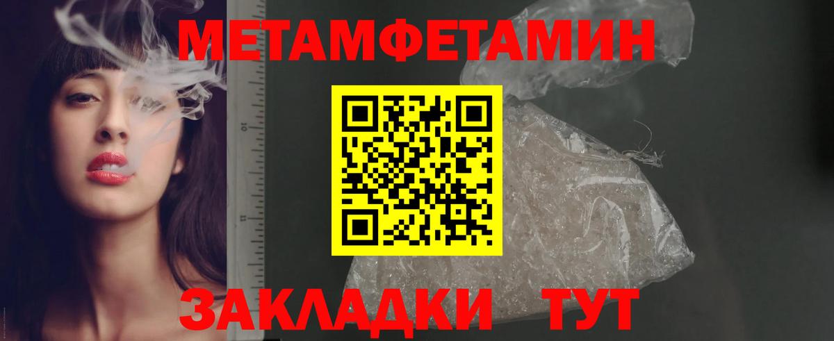 Amphetamine 97% Знаменск