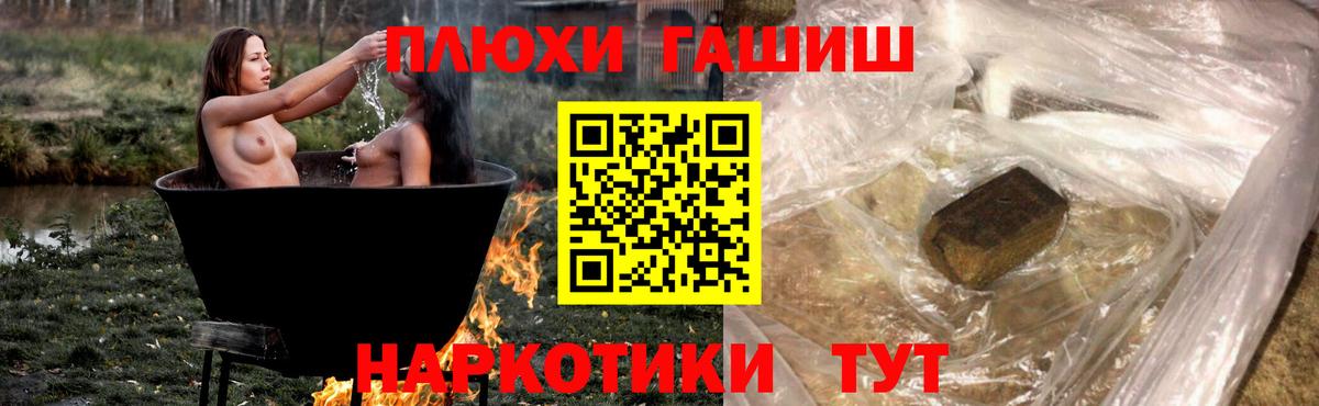 ГАШИШ VHQ Знаменск