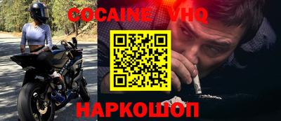 героин Ликино-Дулёво