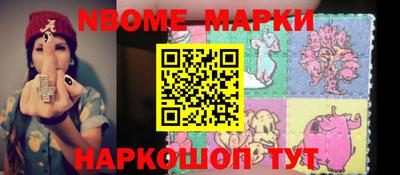мефедрон мука Ливны