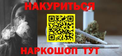 мефедрон мука Ливны