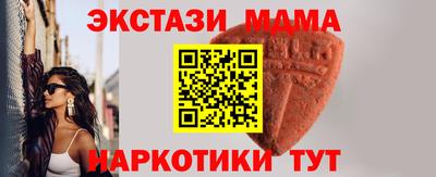 мефедрон мука Ливны
