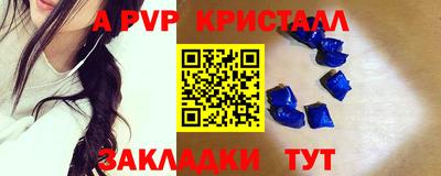 героин Кулебаки
