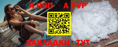 кристаллы Лесосибирск