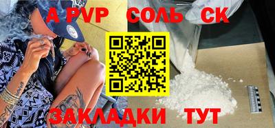 героин Кулебаки