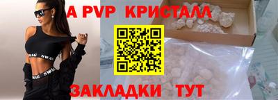 крисы Кумертау