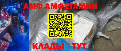 спайс Лениногорск