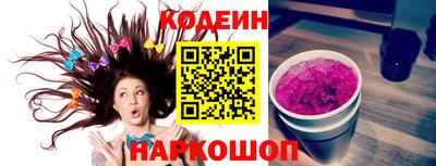 кристаллы Лесосибирск