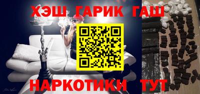 кристаллы Лесосибирск