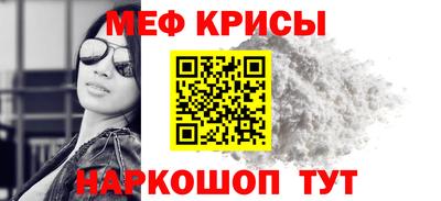 кристаллы Лесосибирск
