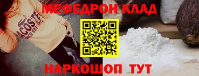 кристаллы Лесосибирск