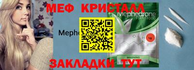 крисы Кумертау