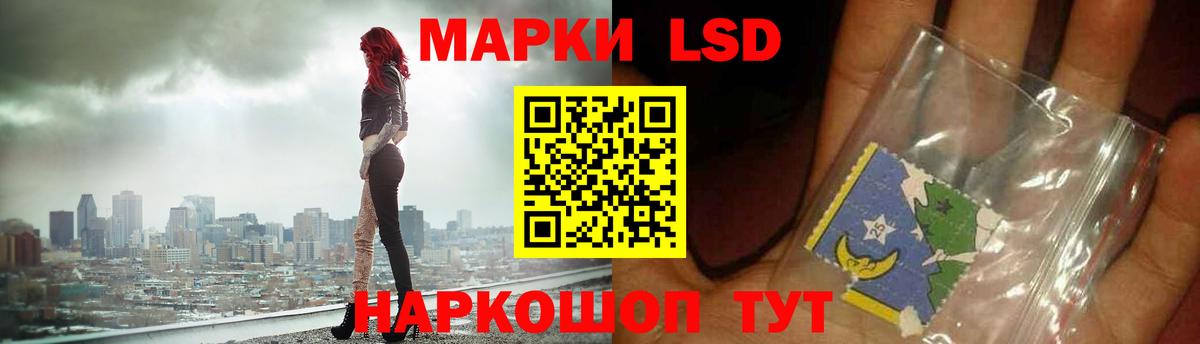 LSD-25 экстази ecstasy  Лсд 25 экстази  Знаменск  ЛСД экстази кислота  mega рабочий сайт  Вход с VPN 