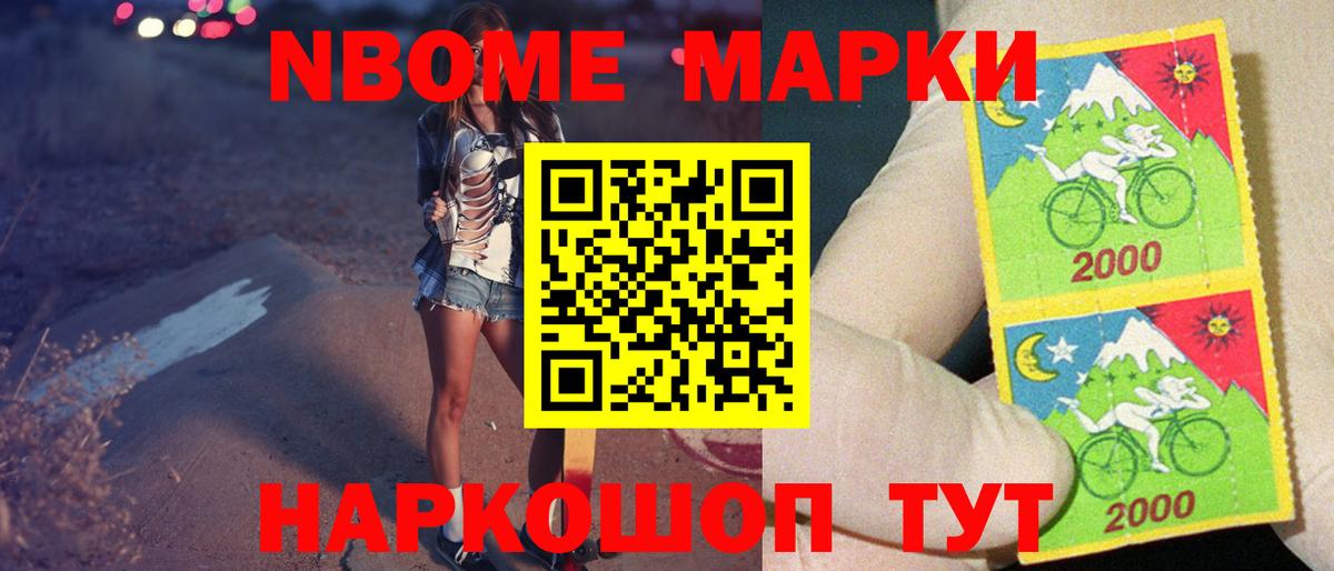 LSD-25 экстази ecstasy Знаменск