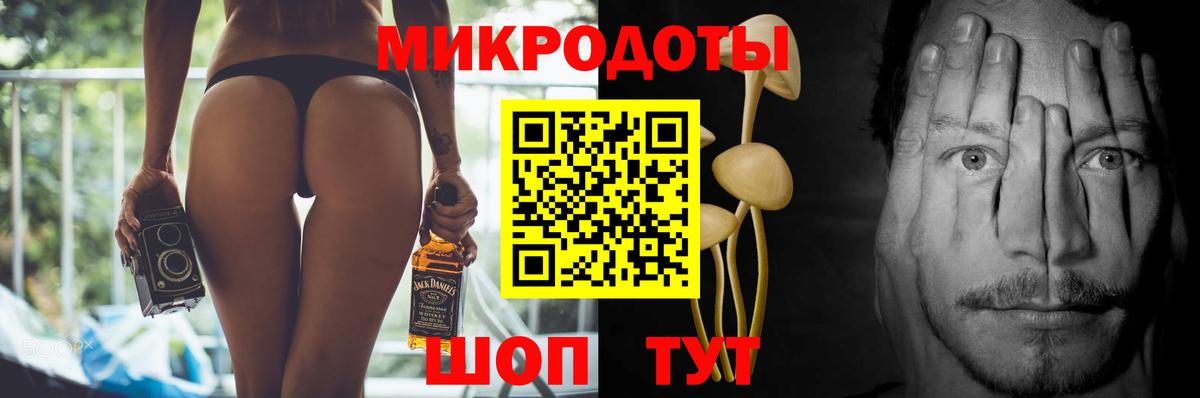 Галлюциногенные грибы MAGIC MUSHROOMS Знаменск